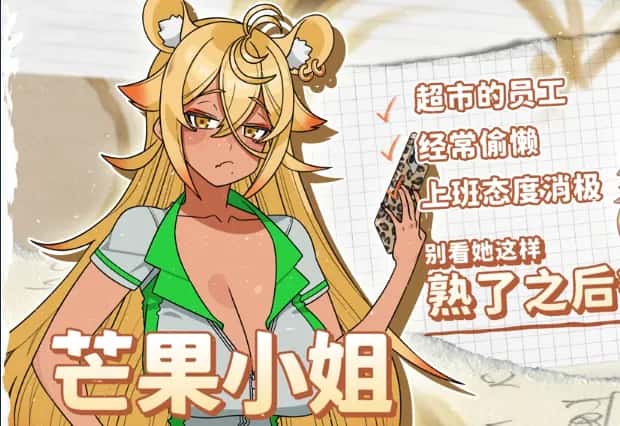 开张啦 微笑咖啡厅插画