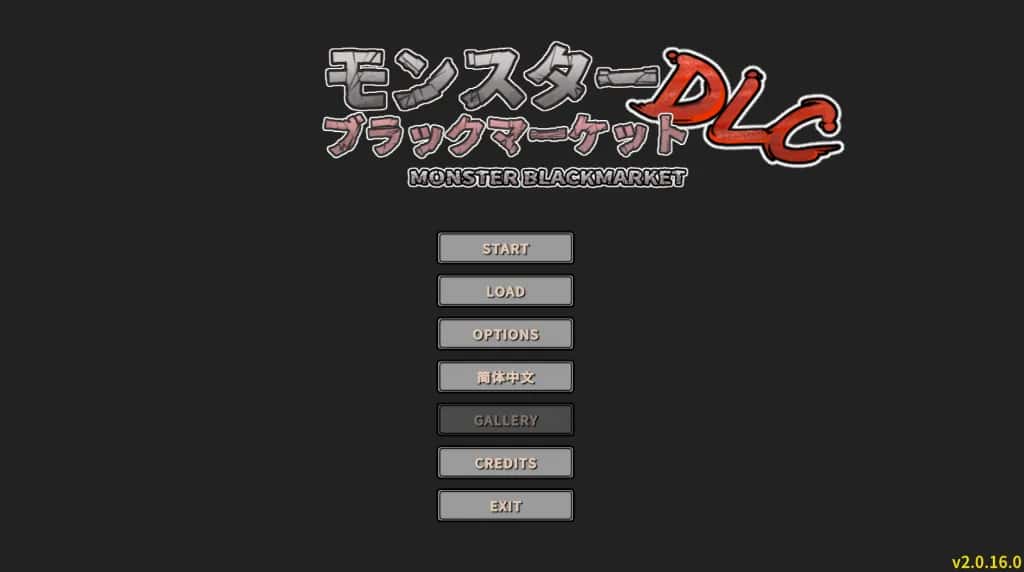 PC/ 怪物黑市 + DLC 附复杂繁育Mod 550M插画