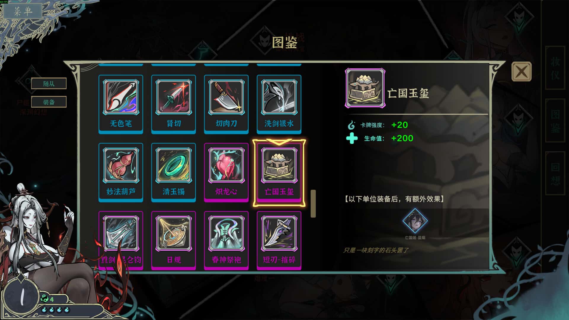 游戏画面3