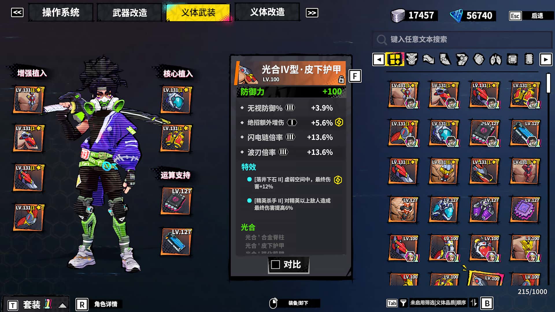 游戏画面3