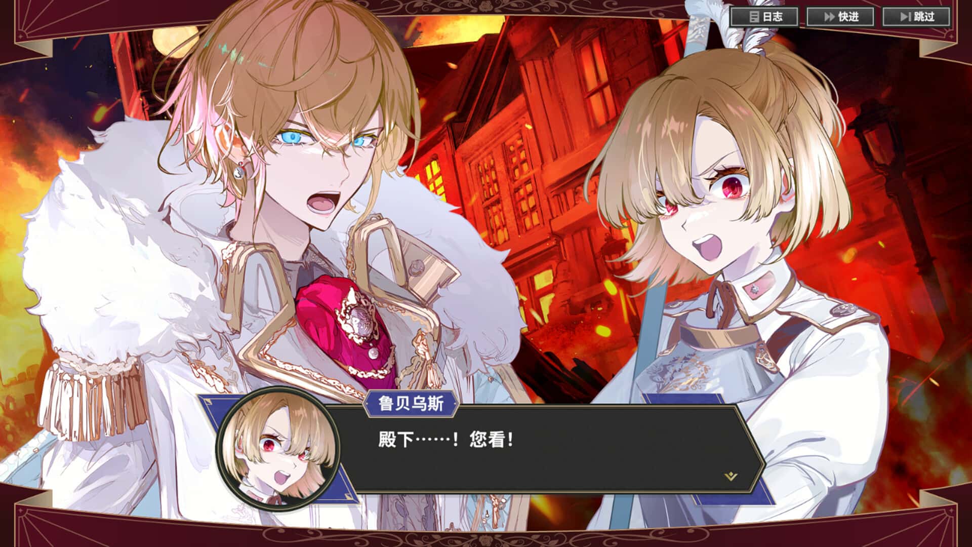 游戏画面4