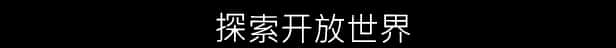 游戏截图6